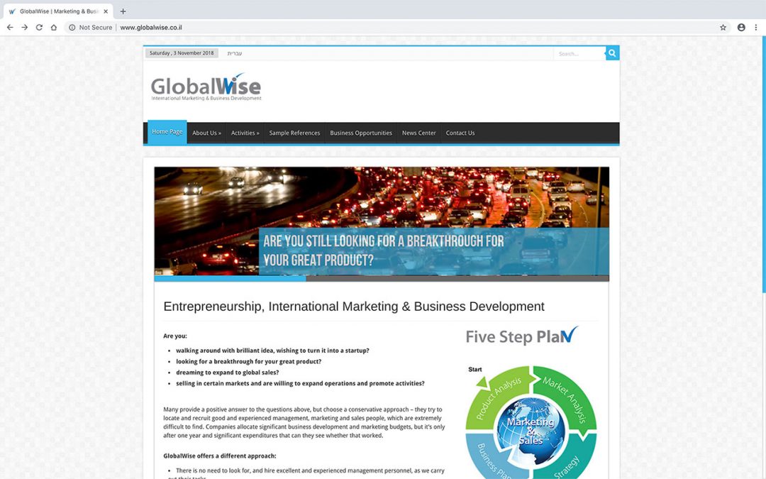 גלובלווייס