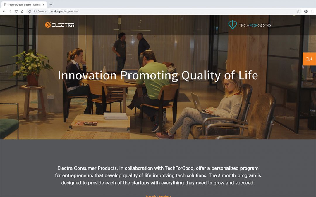 טק פור גוד – אלקטרה